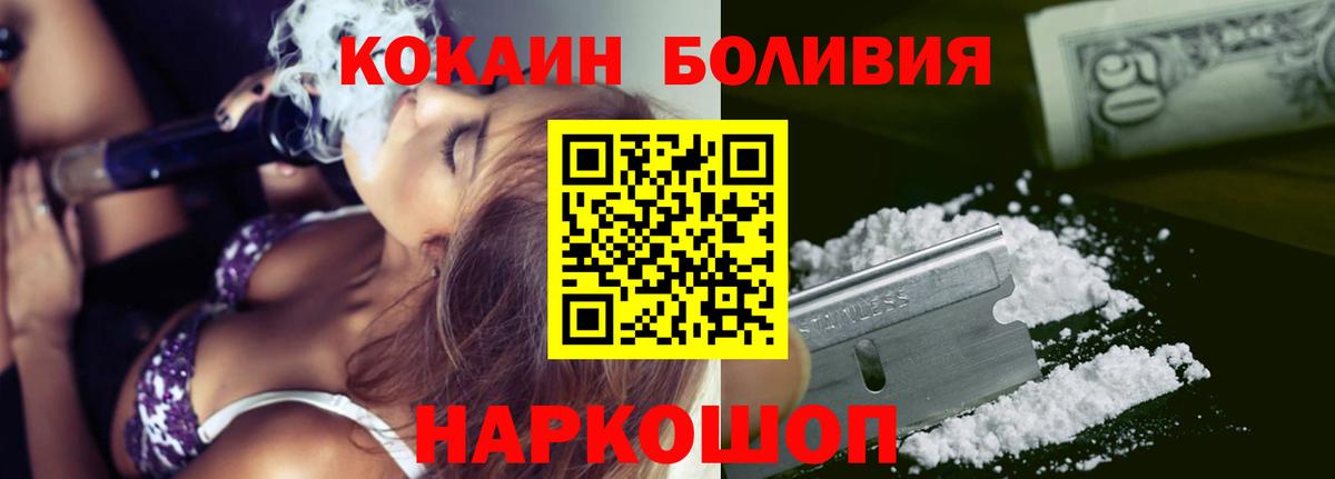 Кокаин Эквадор Мирный