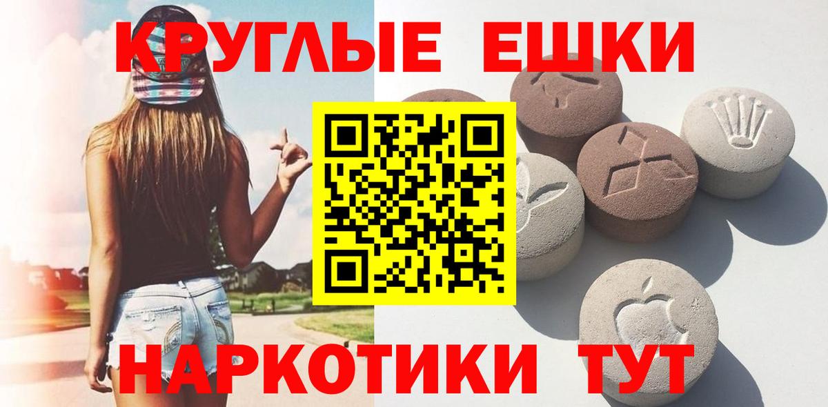 Мирный  ЭКСТАЗИ бентли  Ecstasy  Вход с VPN  Ecstasy Punisher 