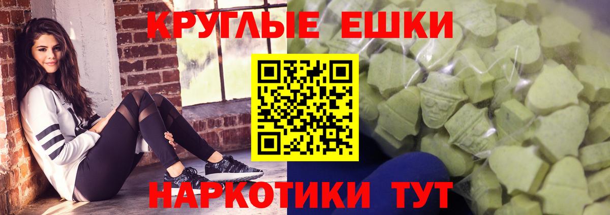 Гашиш  Вход с VPN  Мирный  Меф МЯУ МЯУ   MDMA  Каннабис  КОКАИН 