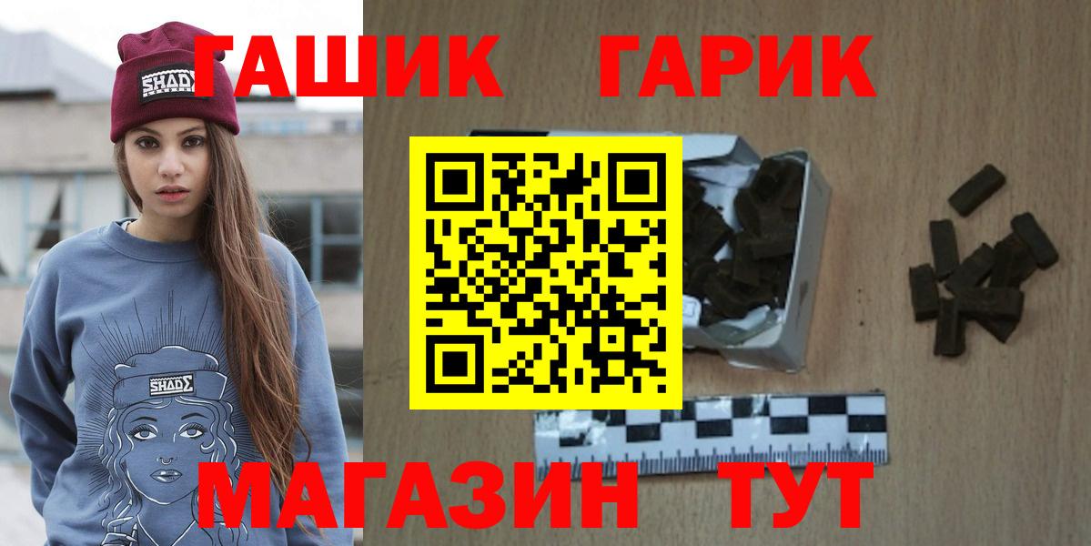 ГАШ Изолятор  ГАШ  Вход с VPN  Мирный  ГАШ хэш 