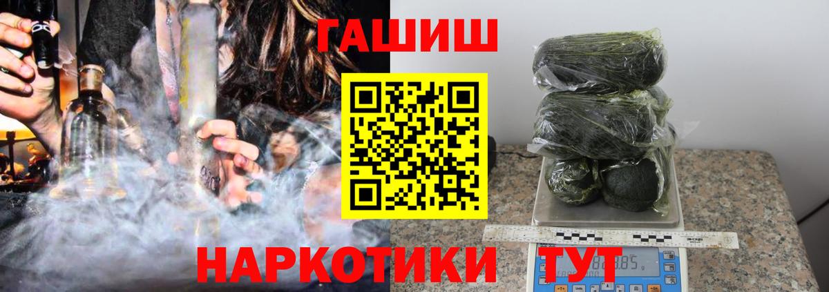 ГАШИШ VHQ Мирный
