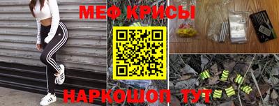 эйфоретик Будённовск