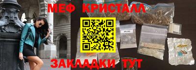 2c-b Бугуруслан