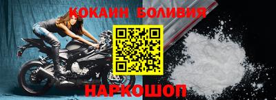 кристаллы Тулун