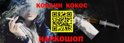 эйфоретик Будённовск