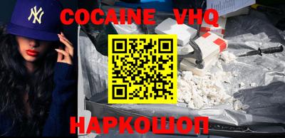 эйфоретик Будённовск