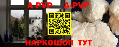 а пвп мука Бузулук