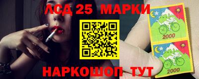 эйфоретик Будённовск