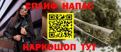 эйфоретик Будённовск