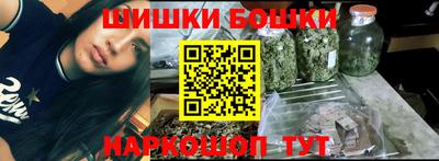 2c-b Бугуруслан