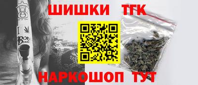 эйфоретик Будённовск