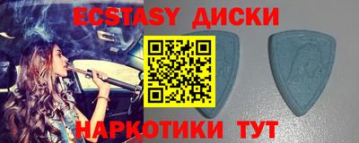 2c-b Бугуруслан