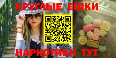 2c-b Бугуруслан