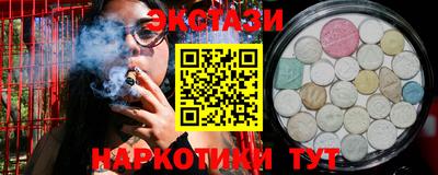 2c-b Бугуруслан