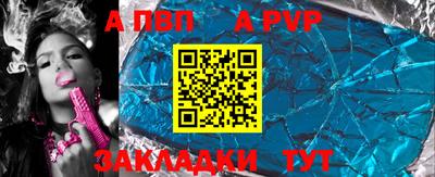 а пвп мука Бузулук
