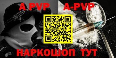 эйфоретик Будённовск