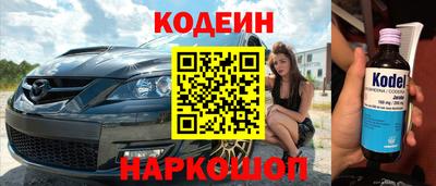 2c-b Бугуруслан
