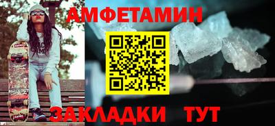 2c-b Бугуруслан