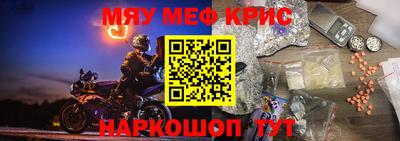 а пвп мука Бузулук