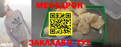 mix Туймазы