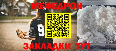 2c-b Бугуруслан