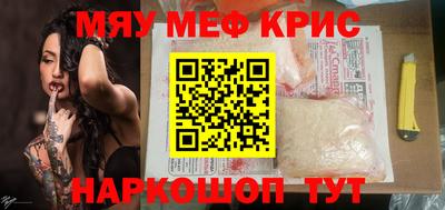 2c-b Бугуруслан