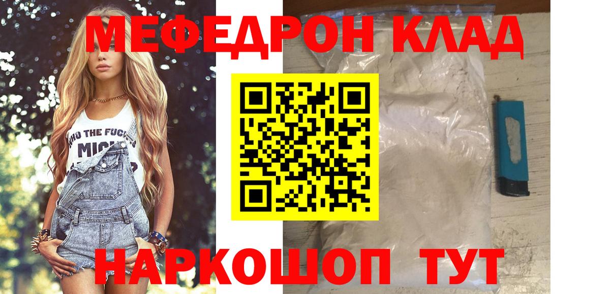 Мирный  МЯУ-МЯУ 4 MMC  Вход с VPN 