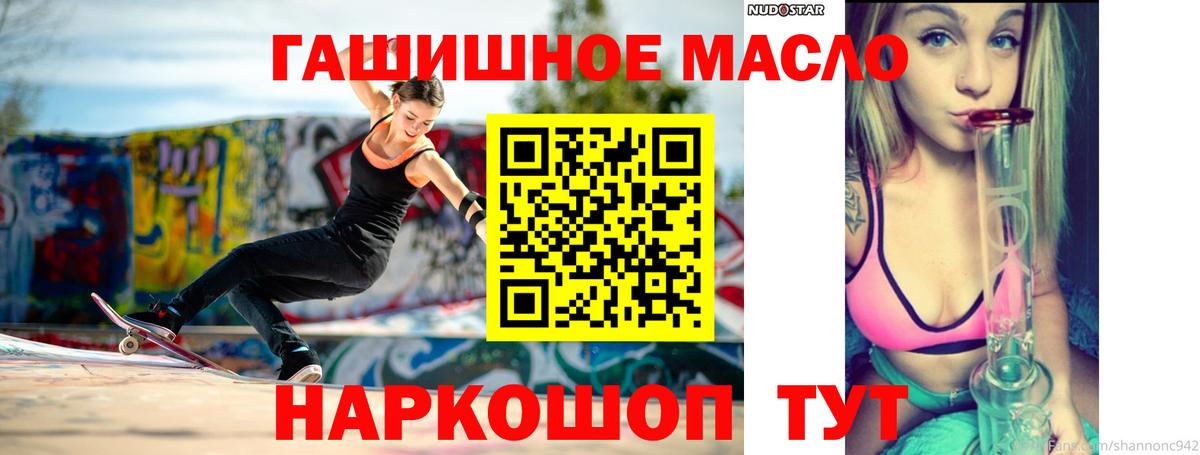 ТГК концентрат Мирный