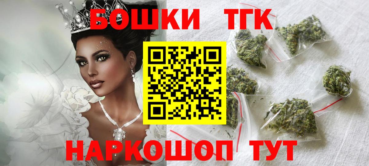 Бошки марихуана AK-47 Мирный
